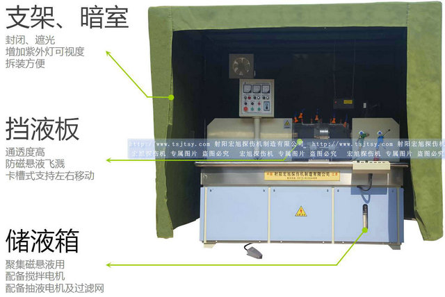 HCDG-5000型閉路磁軛磁粉探傷機(jī)